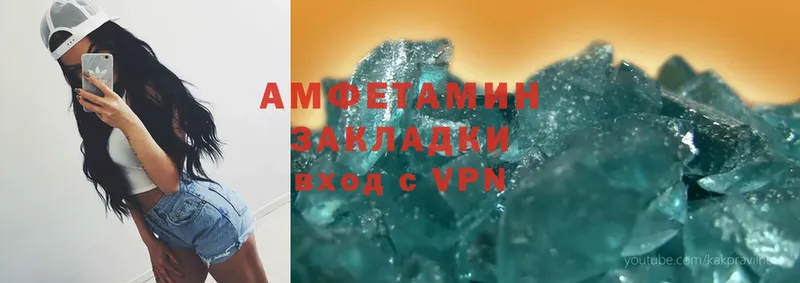 Сколько стоит Апшеронск Бошки Шишки  A PVP  ГАШИШ  Амфетамин  Мефедрон 