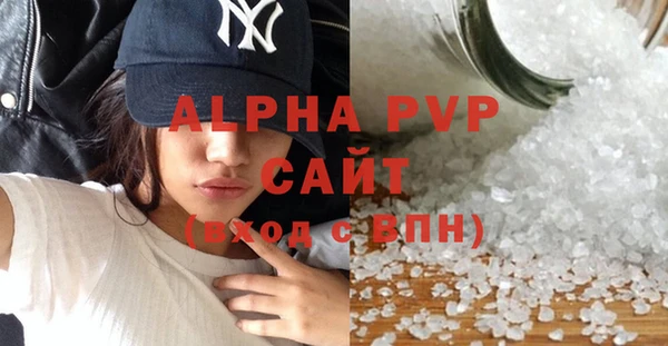 mdma Гусь-Хрустальный