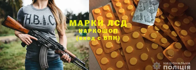 LSD-25 экстази кислота  магазин  наркотиков  blacksprut зеркало  Апшеронск 