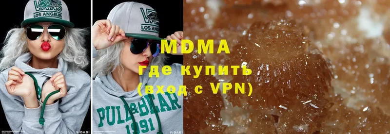 MDMA crystal  Апшеронск 